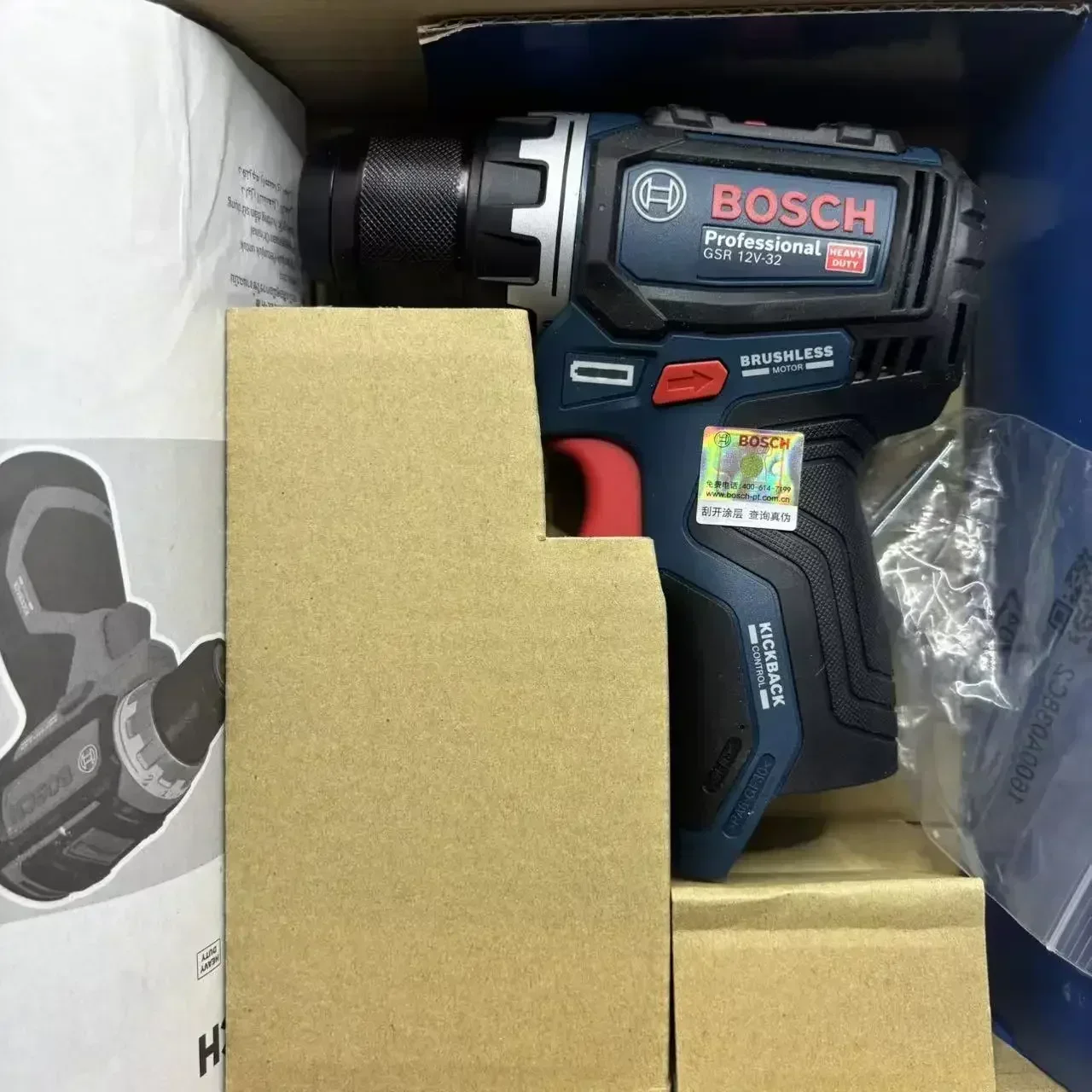 Bosch Professional GSR 12V-32  - Power Tools Professional ulasan dan harga